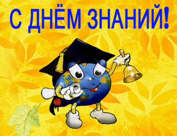 http://avatarko.at.ua/1sent/52.jpg