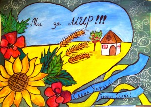 Результат пошуку зображень за запитом "картинки про україну для дітей"