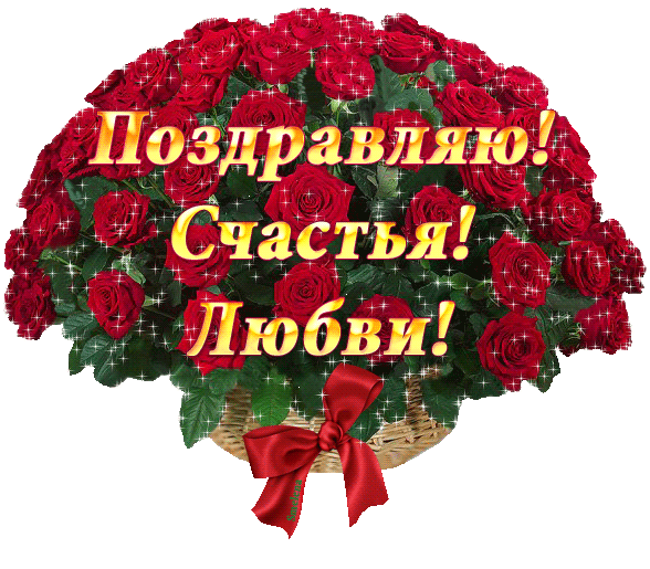 http://avatarko.at.ua/pozdrav/45e13aaea.gif
